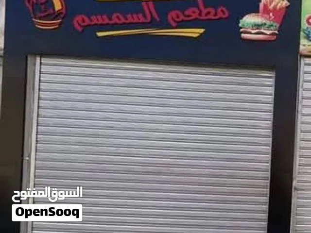 قارمة حديد وجهه المنيوم فاخرة بسعر حرق القارمة كلفة 260 دينار للبيع بسعر 40 دينار