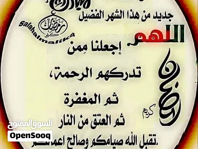 مدرس رياضيات خبرة بمناهج الثانوي