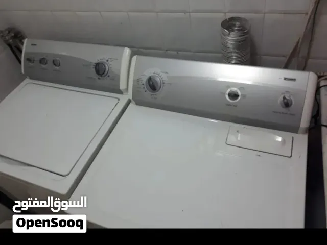 للبيع غسالة نظام امريكي و نشافة نظام امريكي