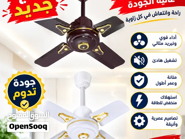 مروح سقف نظامين حجم 12 شمسي وكهرباء في نفس الوقت