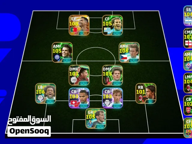 PES Accounts and Characters for Sale in Cairo