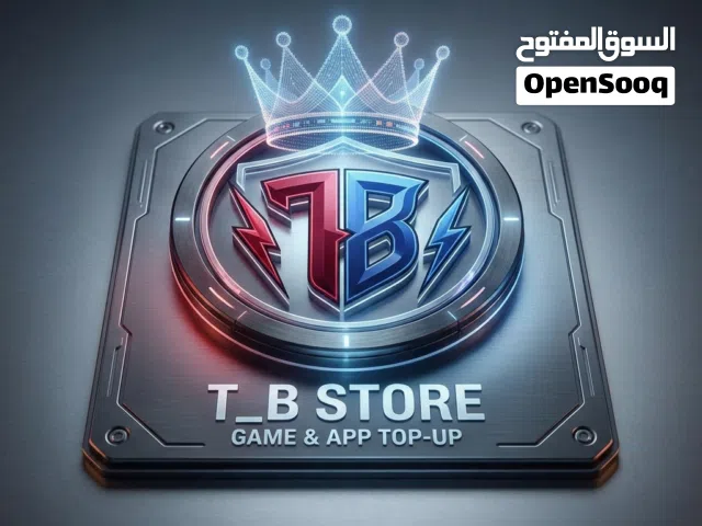 من T_B store شحن العاب وتطبيقات وحسابات AI وبطاقات شحن وكلشي بتتمناه وبدك تشتريه ومندبرلك كلشي بدك