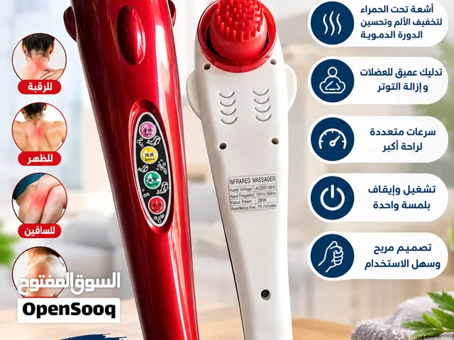 جهاز مساج شبه جديد مستخدم فترة بسيطة جدا يعمل بثلاث وضعيات