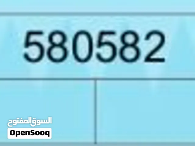 رقم سداسي مميز
