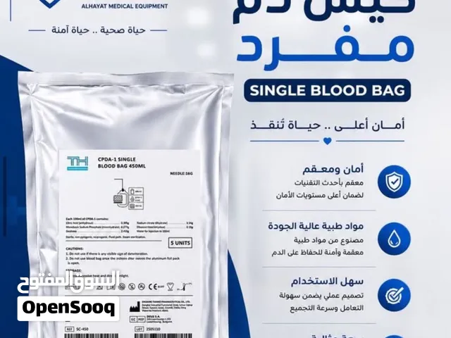 Single Blood Bag 450m