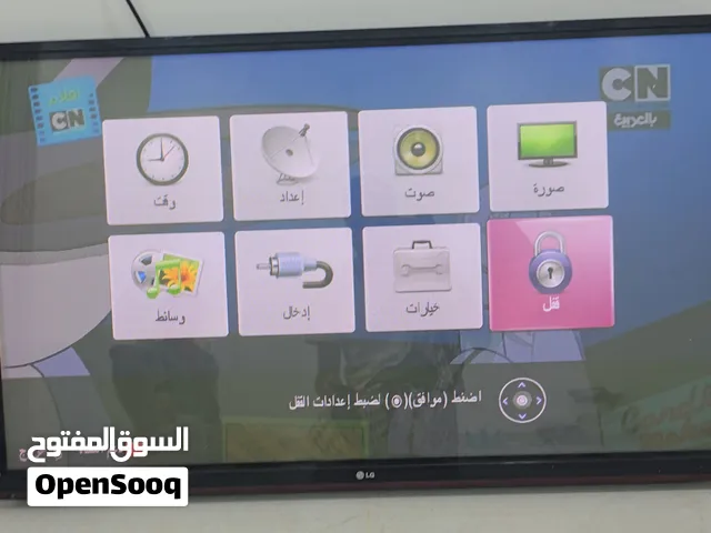 تلفزيون LG بلازما 50 بوصة للبيع بحجم كبير