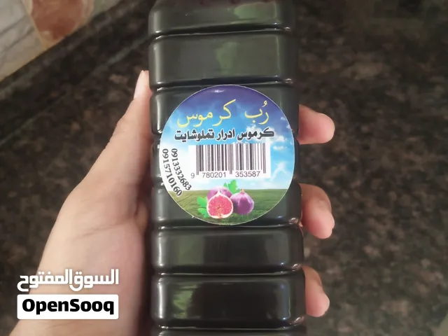 رب كرموس ربي يبارك بيع جمله نص لتر