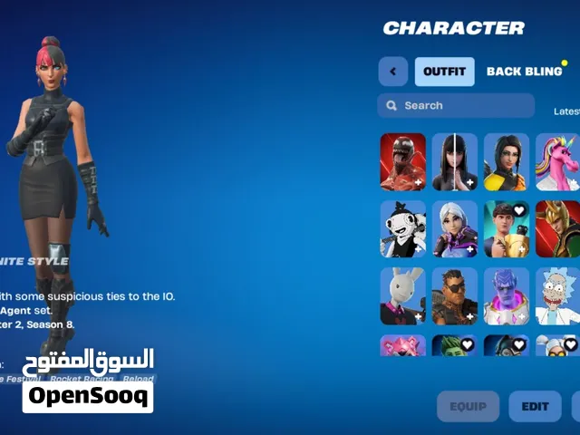 حساب فورت فخم للبيع