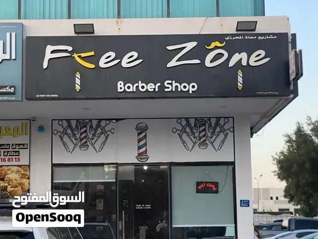 فرصة استمثارية حلاق تركي في شارع الخوض بموقع مميز