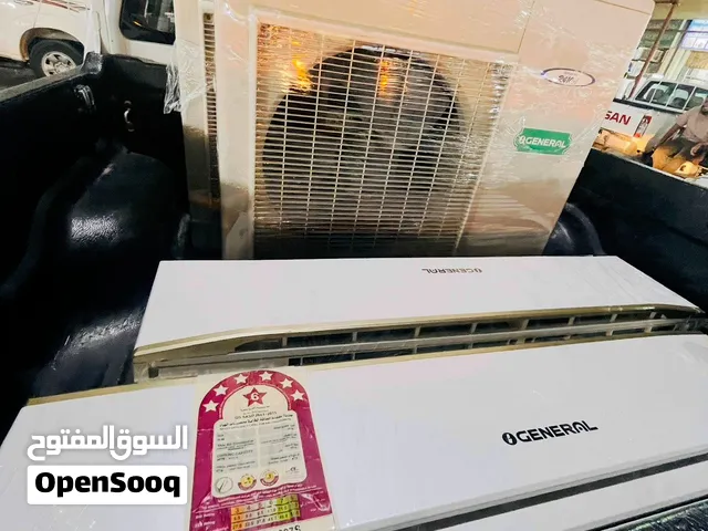 Ac For Sall