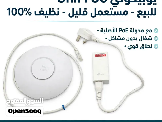 اجهزه انترنت