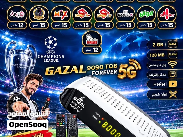 رسيفر غزال TOB 9090 2027 5G الافضل و الأكثر دقة متوفر حصرياً لدينا فقط 38 دينار .