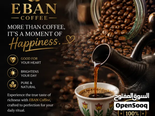 EBAN Coffee