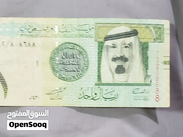 ريال سعودي قديم