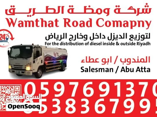 توريد وتوزيع ديزل للمشاريع وشركات المقاولات.
