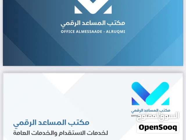 اعداد عقود عمل من الغرفة والخارجية