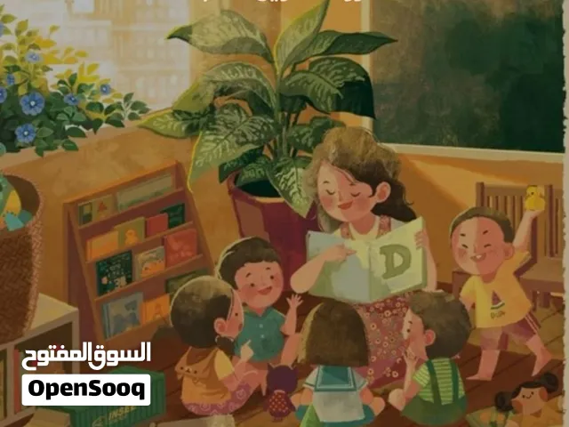 كتيب تعليمي للأطفال pdf  بسعر 500 بيسة
