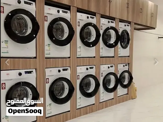 معلم مغسله ملابس خبره 10 سنوات