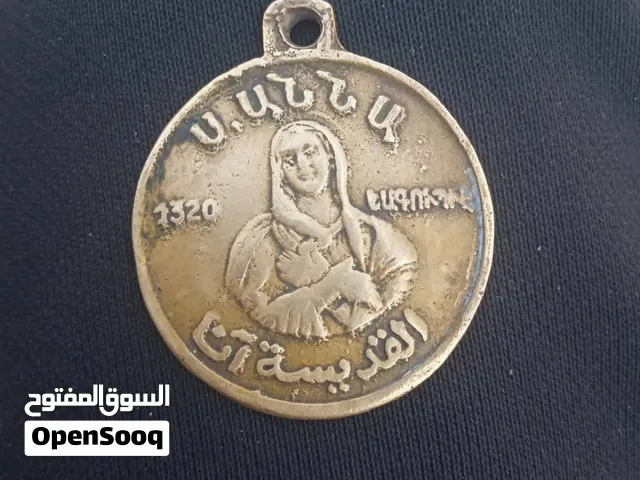 للتقييم والبيع باعلا سعر