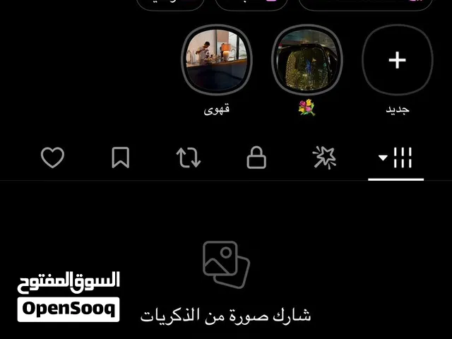 حساب تيك توك