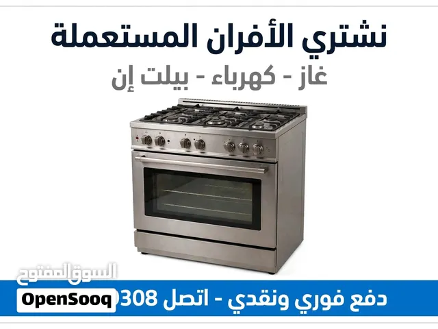 نشتري الأفران المستعملة - غاز وكهرباء وبيلت إن بأفضل الأسعار - دفع فوري في جده