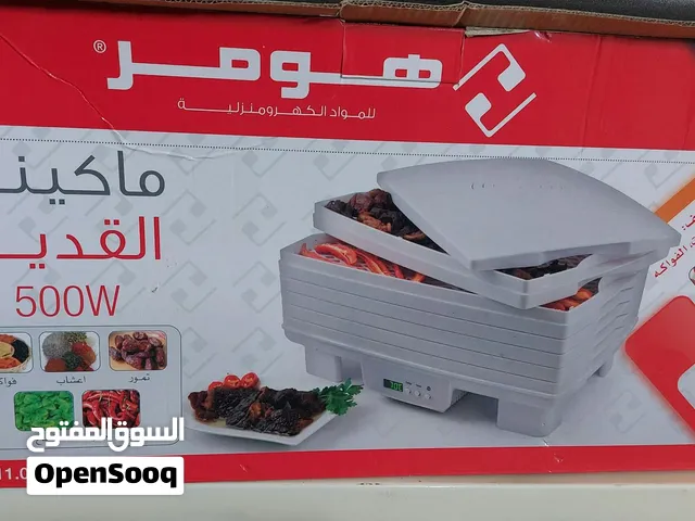 هومر مكينه تجفيف الفواكهه و لحم