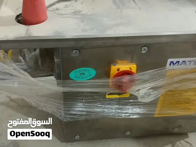 مفرمة تجارية
