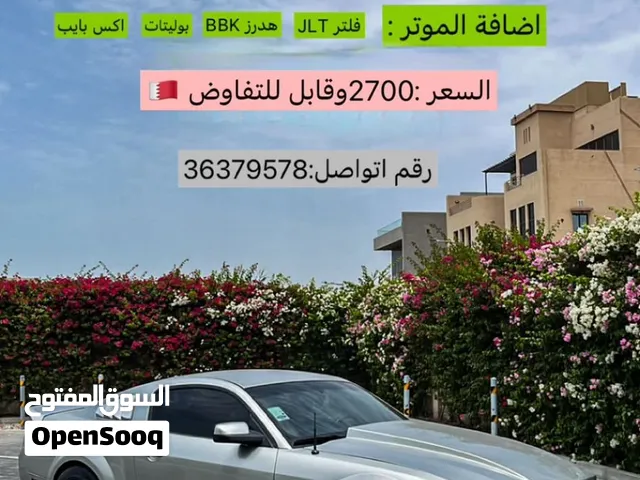 موستنج 2006 قير عادي