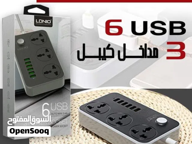 وصلة كهرباء 6 منافذ Usb شاحن مع 3 مقابس طاقة طول 2 متر وصله وصلات كهربائيه