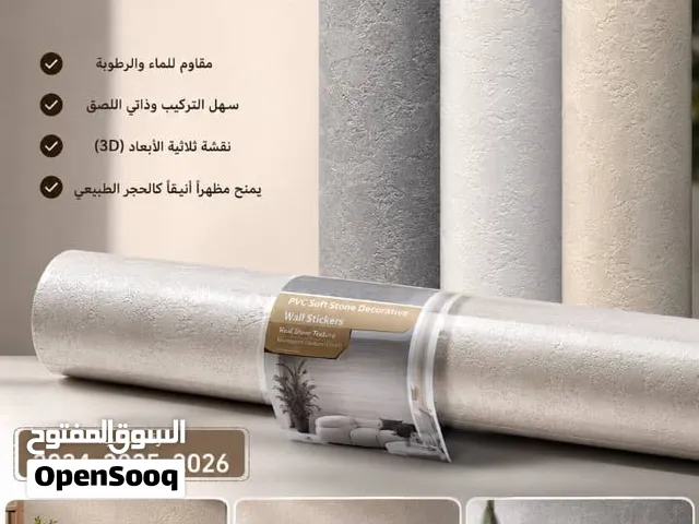 رول لاصق بديل الخشب والرخام والحجر
