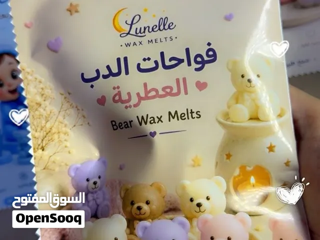 فواحات عطرية اول متجر في التخصص هادا في ليبيا وين اصحاب المحلات فرصتكم حاجة مش موجودة في ليبيا
