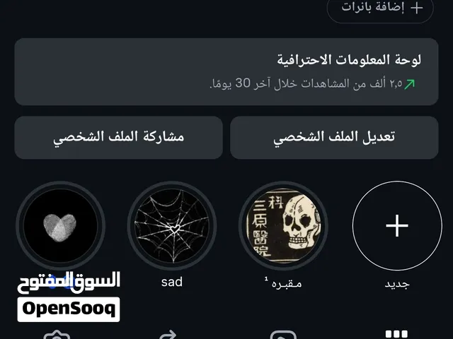حساب انستا مراوس فقط بحساب ببجي التفاصيل بلوصف