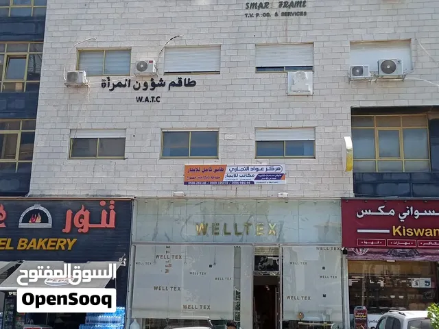 متوفر طابق كامل للايجار مفتوح (450) متر بالإضافة إلى وجود مساحات تبدأ من 45 متر
