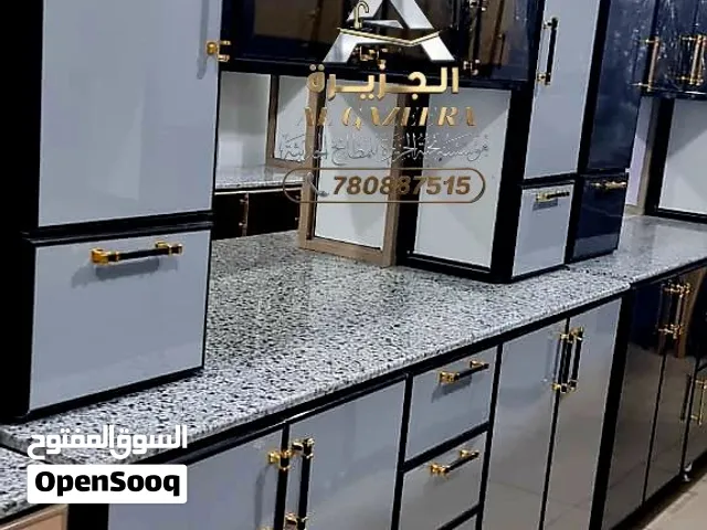 مطابخ المنيوم