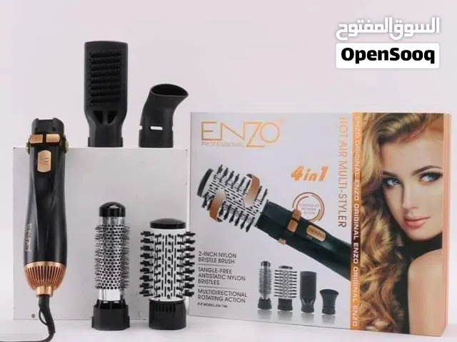 سشوار دوار اينزو فرشاة الشعر السشوار الدوار بكج طقم سشوار 4 في 1 مجفف شعر فرشاه الشعر دواره قوه