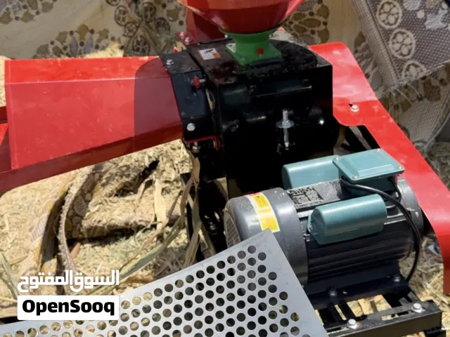 فرامة حشيش و طعام اخضر و يابس
