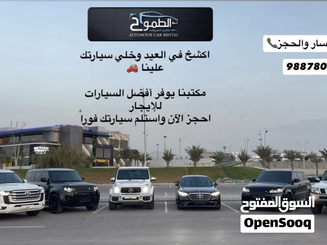 SUV Mercedes Benz in Muscat