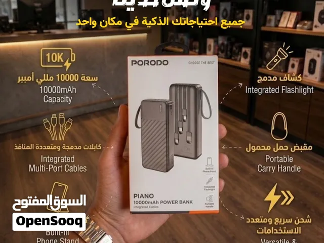 باور بانك اصلي من برودو 10 ألف