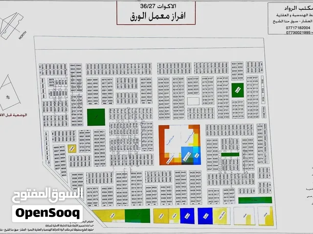 قطعة للبيع توزيع معمل الورق مجاور مدينة النرجس