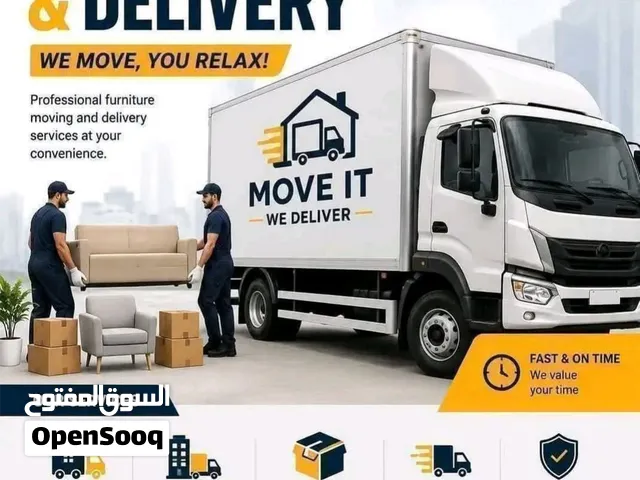 Home and garden furniture out door delivery