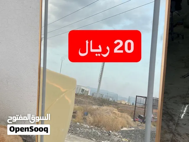 اغراض صالون نسائي