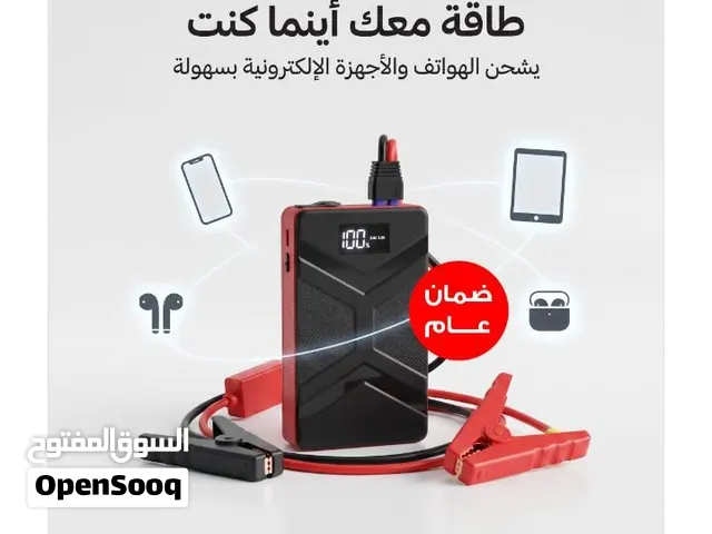 باور بانك للسيارة جامب ستارتر HONTON ضمان سنه توصيل مجااااني