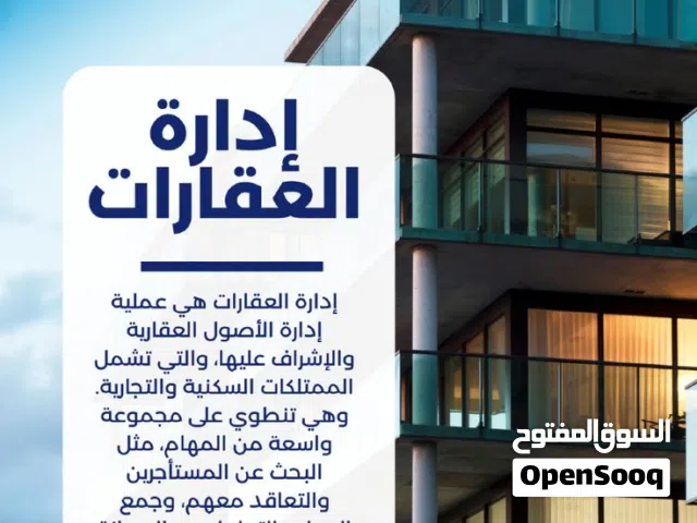 سجل عقاري للبيع