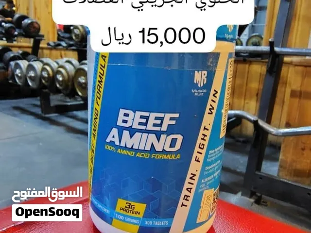 مكملات عذائيه