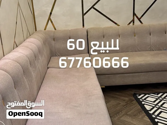 للبيع جلسة