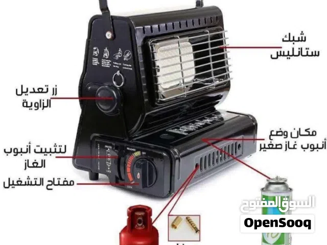 صوبة وطباخ دفاية غاز على عبوات وعلى جرة المنزل اتنين بواحد