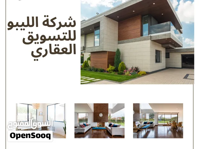 أرض 600 متر في المخطط واجهة 20 متر بالقرب من مسجد الراعي شارع راقي فلل للبيع