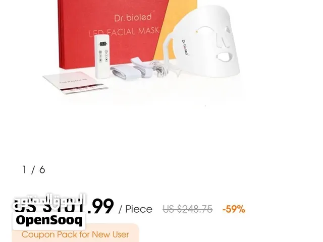 ماسك للوجه من شركة DR.BIOLED