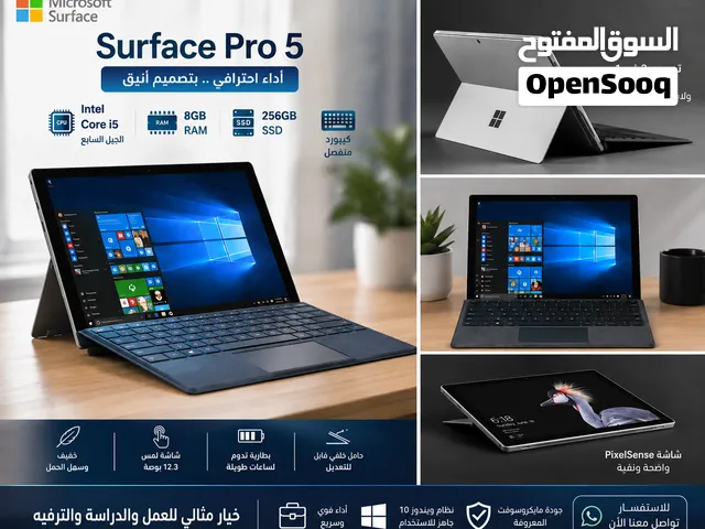 Microsoft Surface Pro 5 مايكروسوفت سيرفس