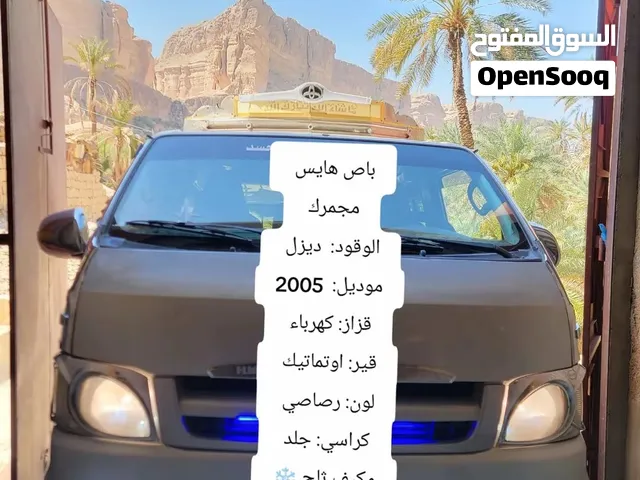 تويوتا هايس ديزل